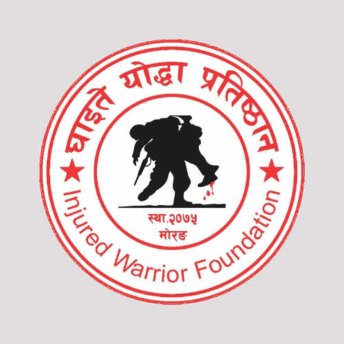 जनक्रान्तिका घाइते तथा अपाङ्गता योद्धा संघको गृह मन्त्रीलाइ माग पत्र